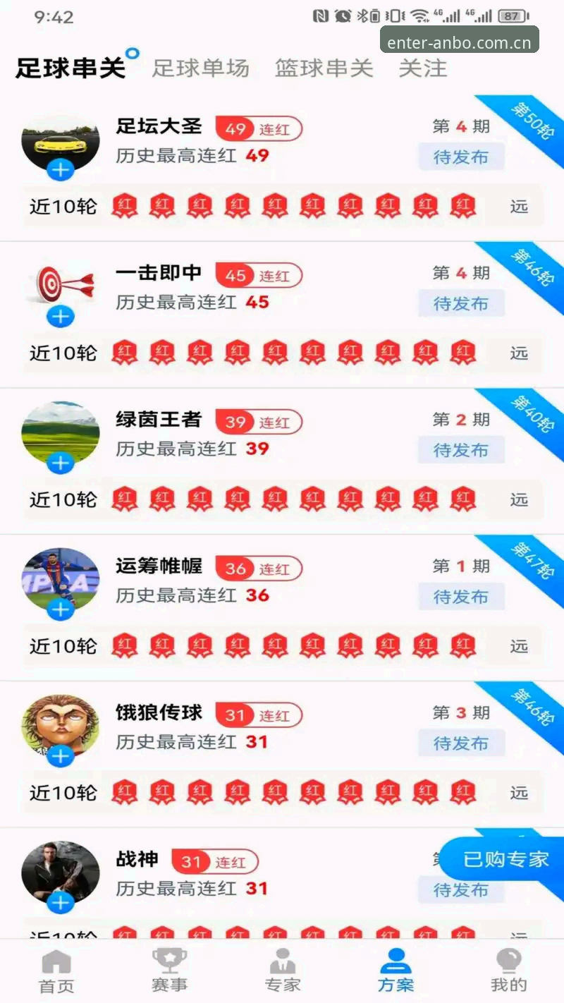 安博体育V2.0界面升级完整使用指南：从旧版故障到数据秒同步
